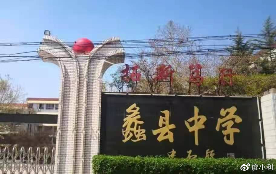 干掉衡水中学, 还河北教育一片宁静