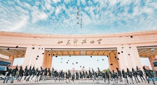 山东科技大学3位杰出校友: 他掌舵中国最大的企业, 他是千亿富豪