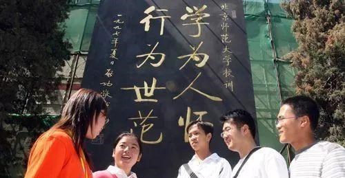 校友会“中国大学”排名, 第一名连续稳坐14年, 上海交大很硬气