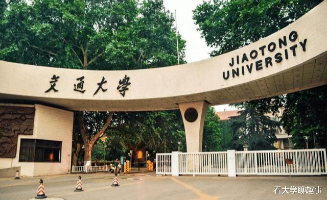 国内“双胞胎”大学, 校名仅一字之差, 但高考录取线却天壤之别