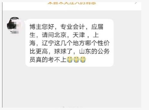 如何看待公务员“巡考”现象, 付出的机会成本真的值得么?