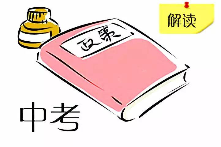 【中考必备】兰州各重要教育部门中考咨询电话汇总