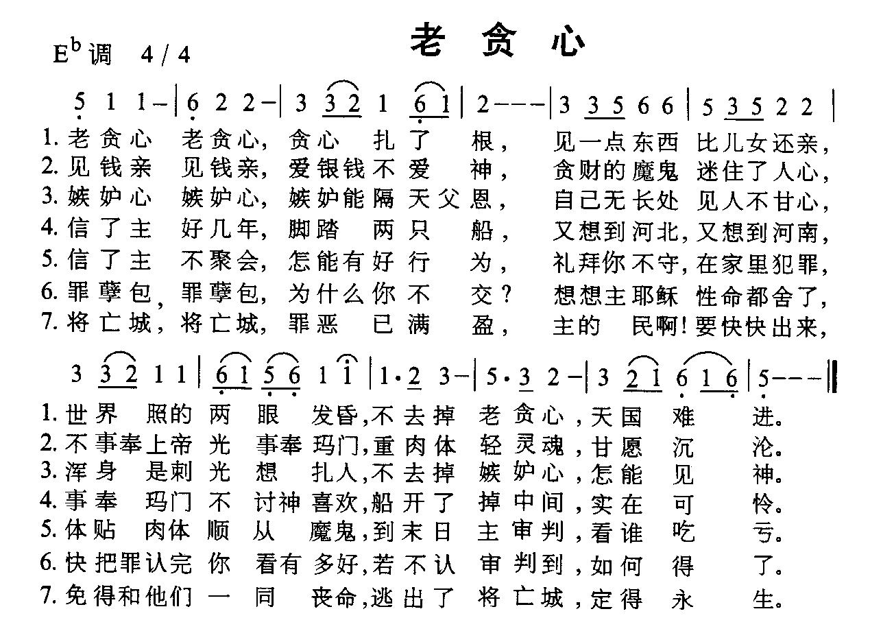 人都是贪心的, 说话也需要断舍离