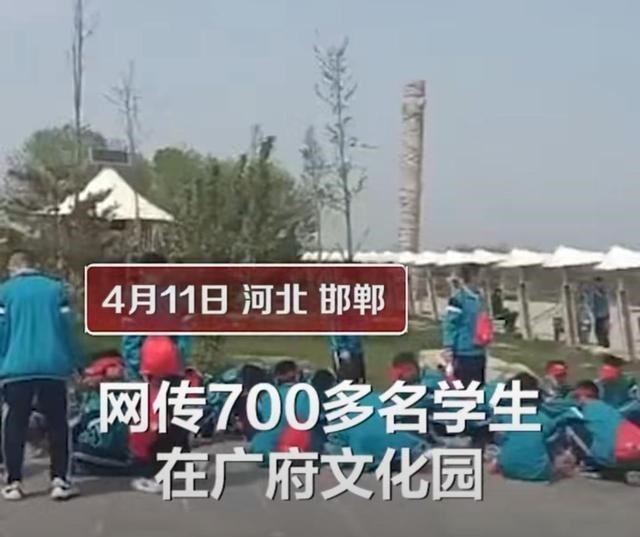 河北一景区临时索要场地费, 700名师生被扣留90分钟, 校方回应了