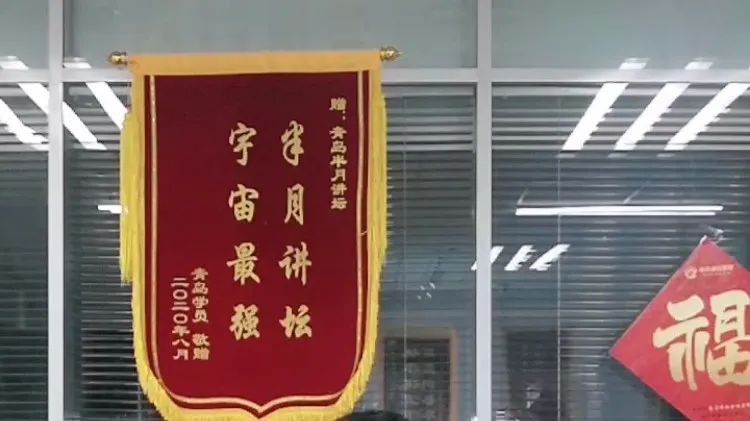 青岛教师招聘, 一次堂而皇之的泄题