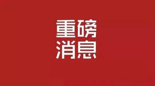 【高中政治必背常考易错易混点大汇总】真正的胜利是不言放弃!