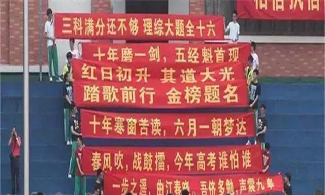 高三考生迎来“新命题”? 考试在即内心慌乱, 上大学谈何容易