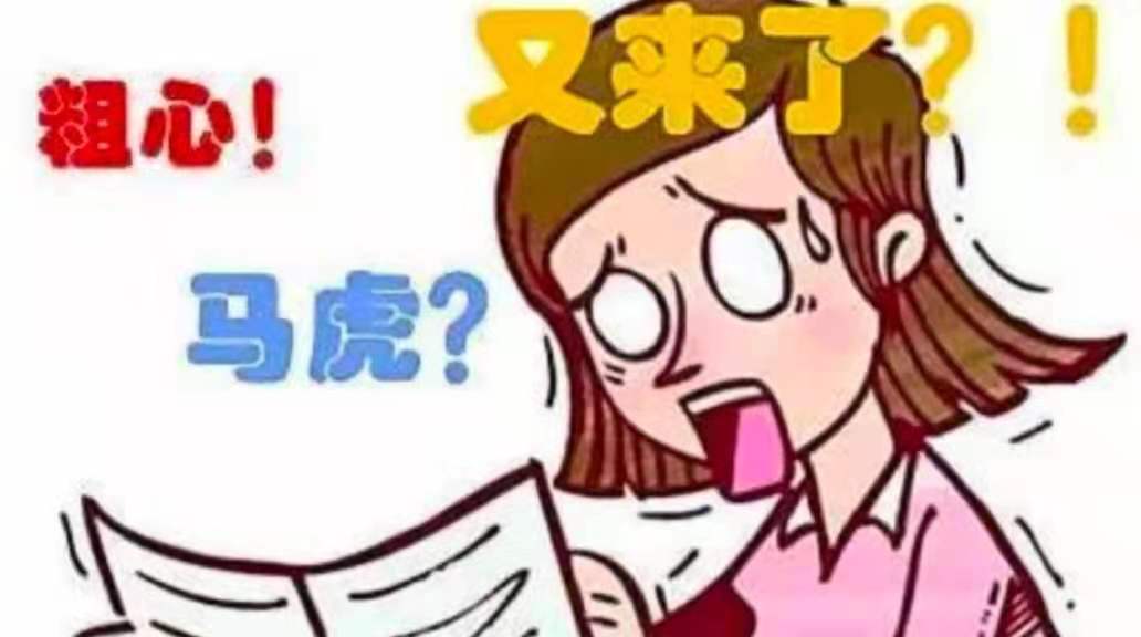 感觉掌握的知识点, 一到考试写不出来? 经常因为看错题导致失分? 状元们都知道的方法, 你不能不知道