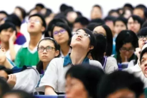 深圳普高升学率低于34.9%, 家长一片哗然! “教育焦虑症”如何治?