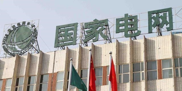 国家电网春招来了, 上半年招6000多人, 六险二金包餐, 应届生有岗