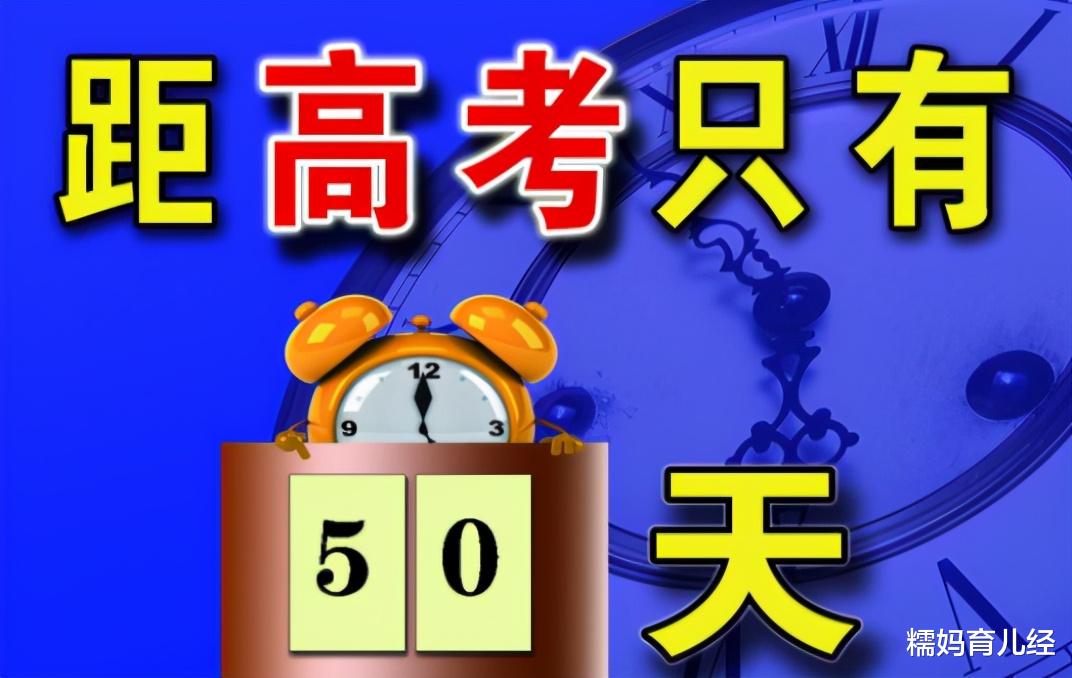 为啥高考最后一道“压轴题”都那么难? 出题老师: 真不是故意为难