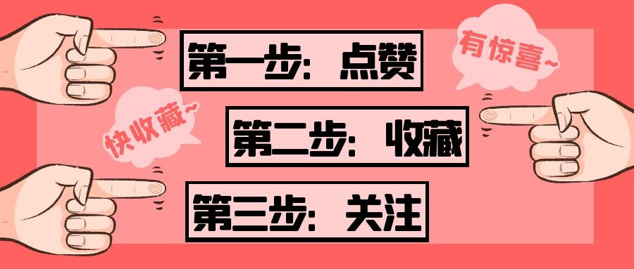 2021年幼升小、小升初择校重要, 可择班将成为下一个风口