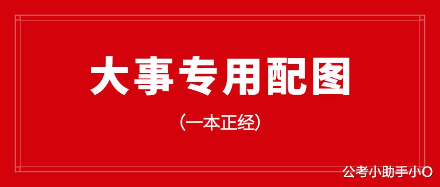 军队文职过审同比下降19.6%! 今年进面几率或为历年新高