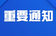 滨州实验学校西校区招生摸底!