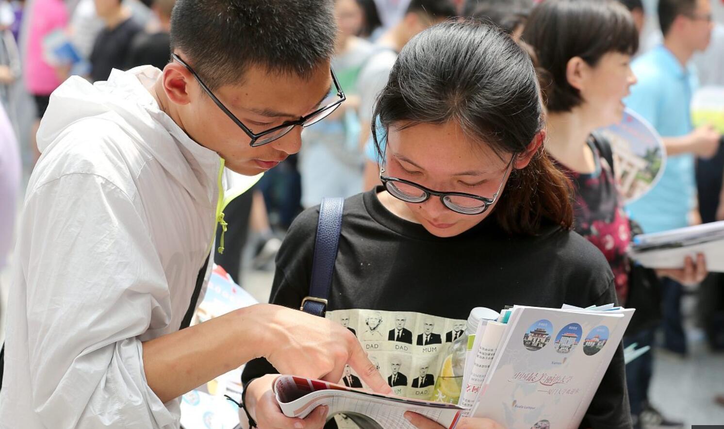 高考填报志愿, 如何用省排名进行目标院校定位? 三步帮你轻松报考