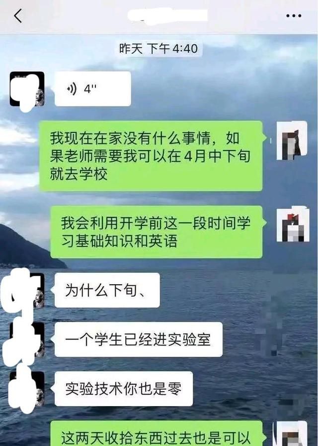 还没开学就被劝退? 二本毕业基础一般, 导师要求考生放弃拟录取