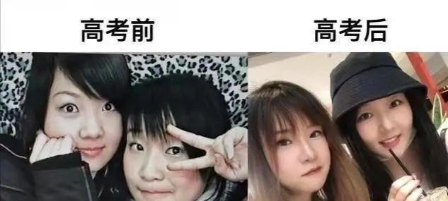 新型“整容式”变脸, 高考前后对比照, 网友: 看起来判若两人