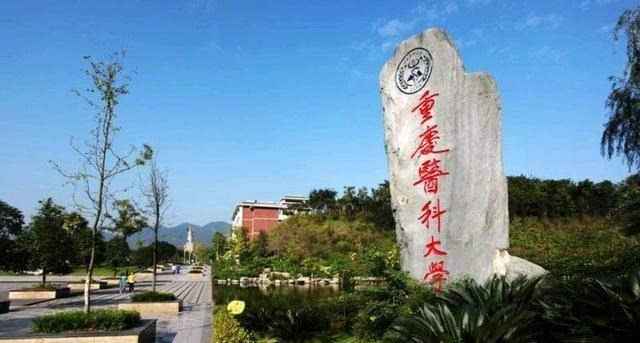 盘点区域性认可度非常高的几所双非医科大学