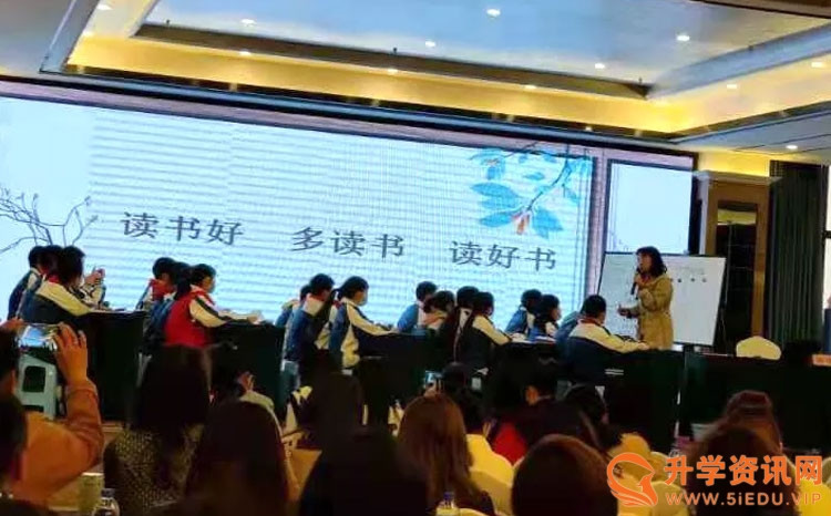 学习共成长: 成都三岔湖小学18名教师参加第十二届核心素养背景下“小学语文、数学特级教师精品课堂”教学培训会