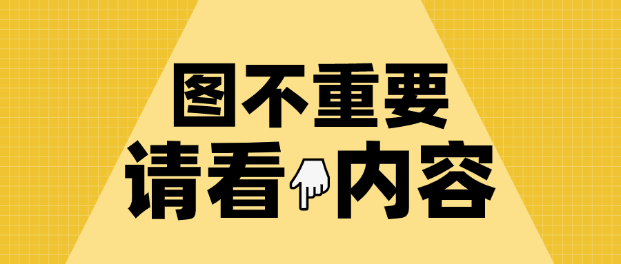 语文拿高分, 阅读理解一定要拿满分! 这样做, 绝对让你上高分!