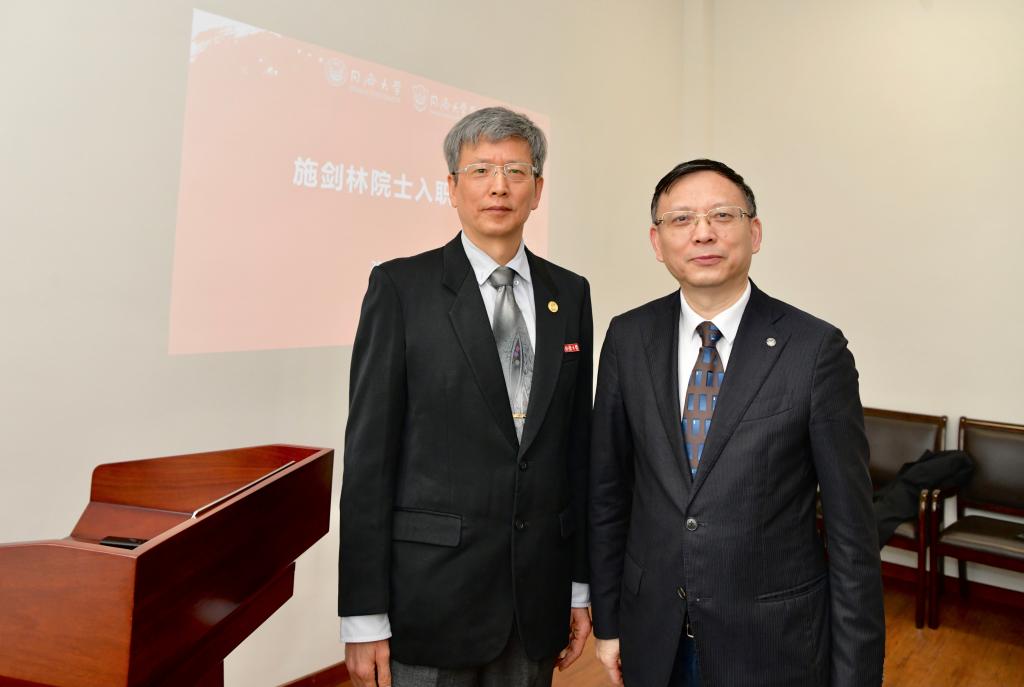 施剑林院士正式加盟同济大学, 同济大学强力打造医学