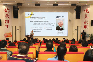 华南理工举办广州国际校区校园开放日, 全国唯一教育部参建校区