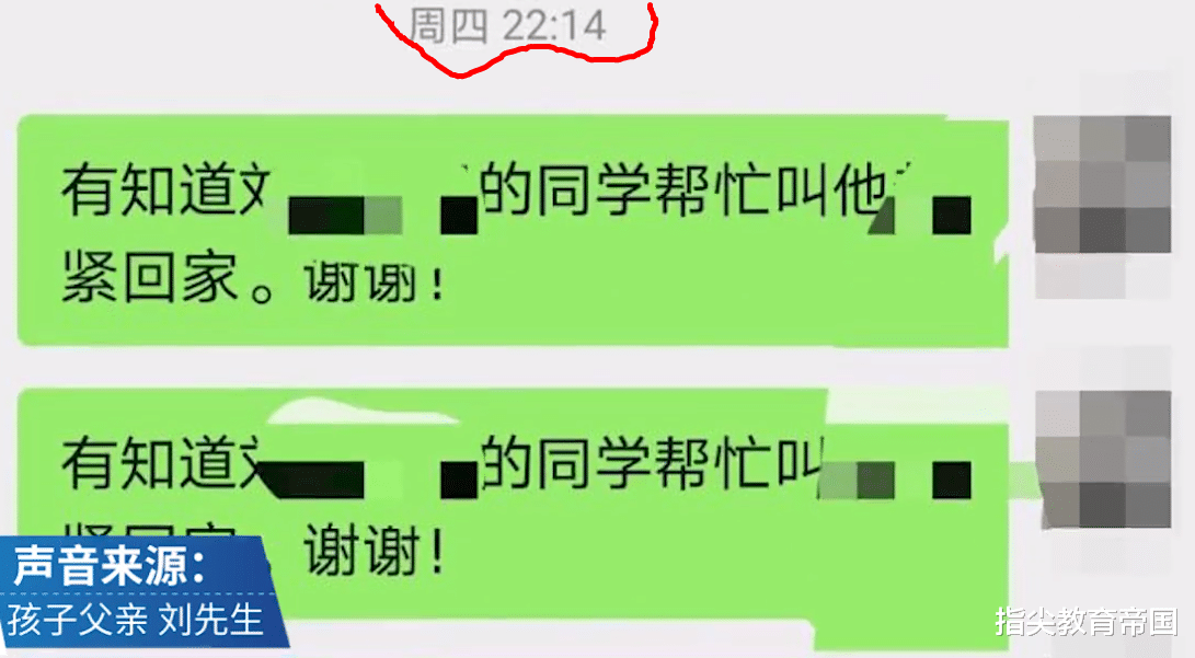 初二学生被罚后跳楼身亡, 如果如果如果……, 悲剧本可以不发生