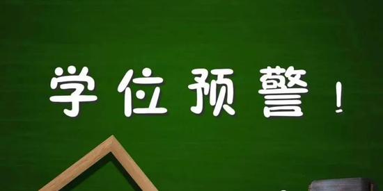 南昌红谷滩区发布2021年招生预警 多所学校发红色预警