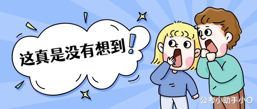 本科报考选调生会受歧视吗?