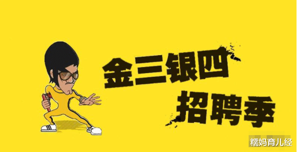 2021国家电网招聘开始了! 预计招聘6700多人, 这类考生可优先录取