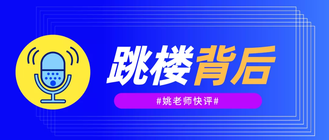 播优全日制升学: 郑州外国语跳楼事件背后的反思