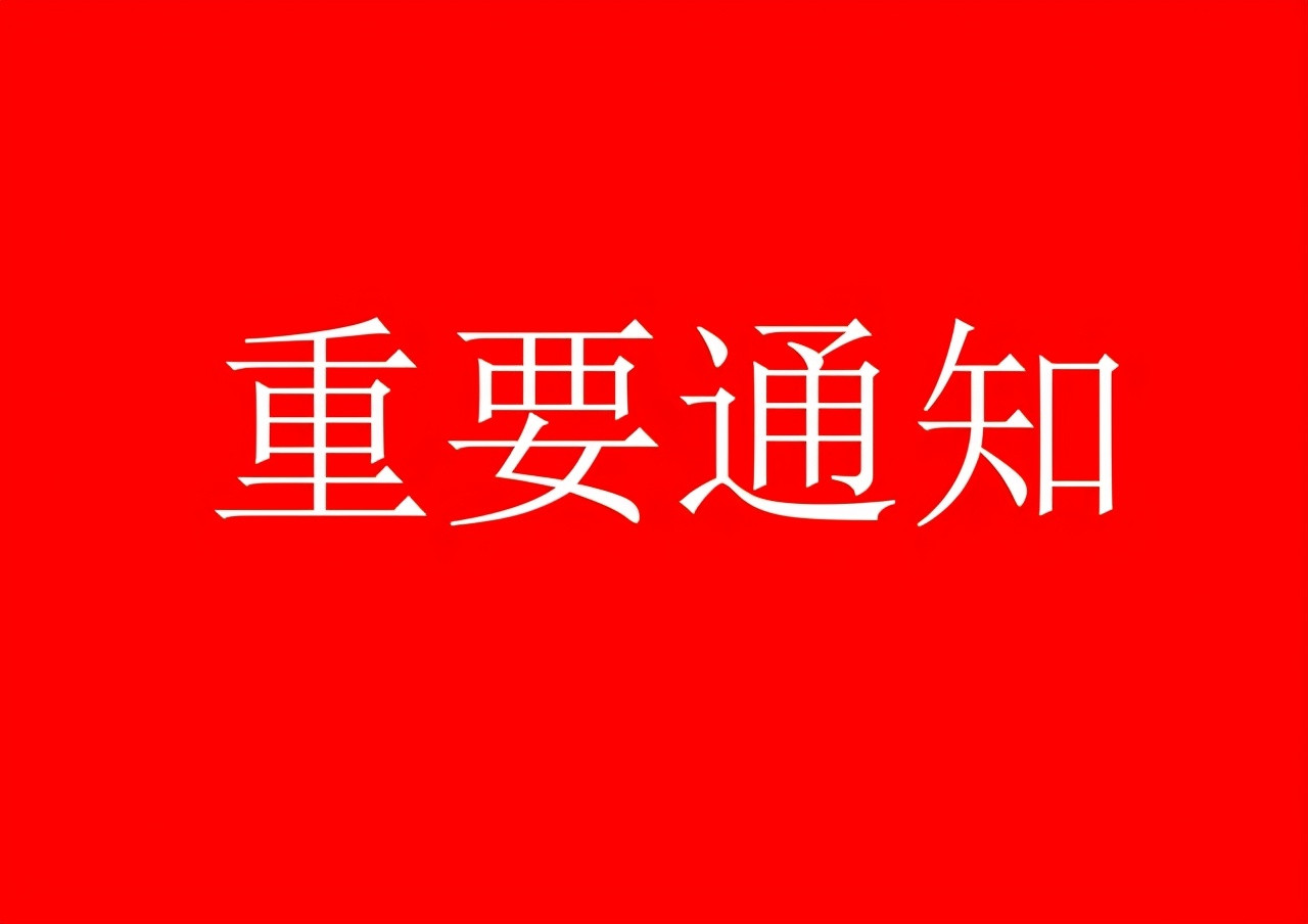 厉害! 这些高校并非985, 却有着全国排名第一的专业!