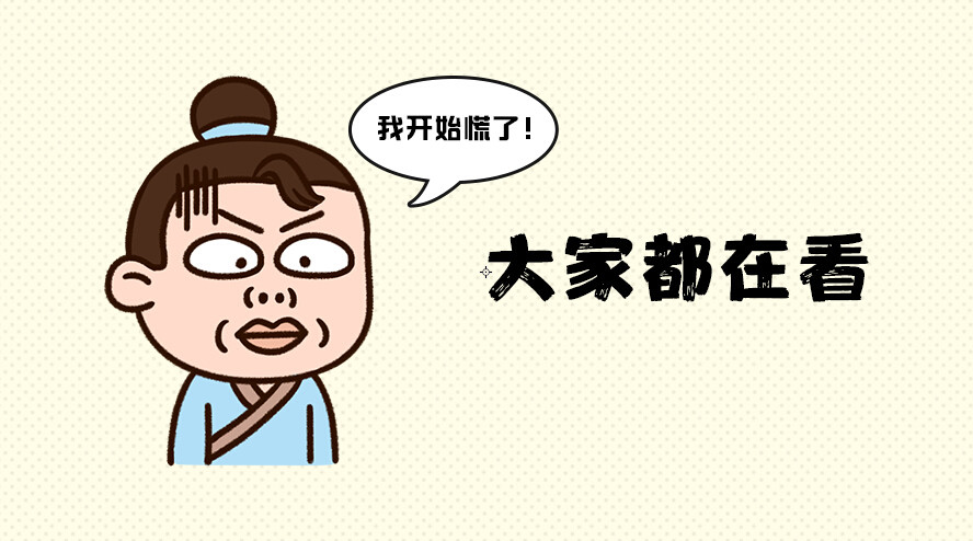 公务员面试第一课: 以“礼”服人