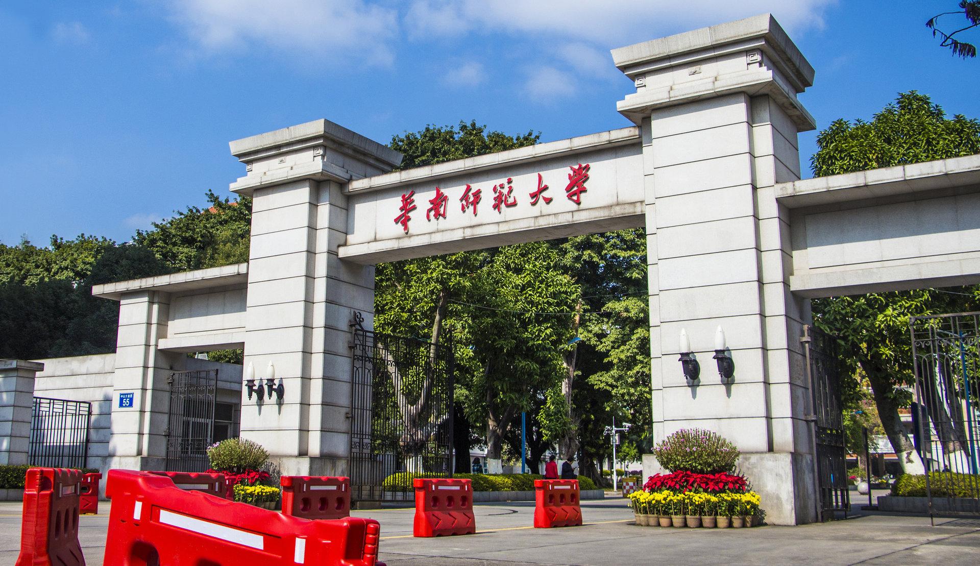 师范大学里也有冷门专业, 毕业后不适合当老师, 报考时要注意甄别