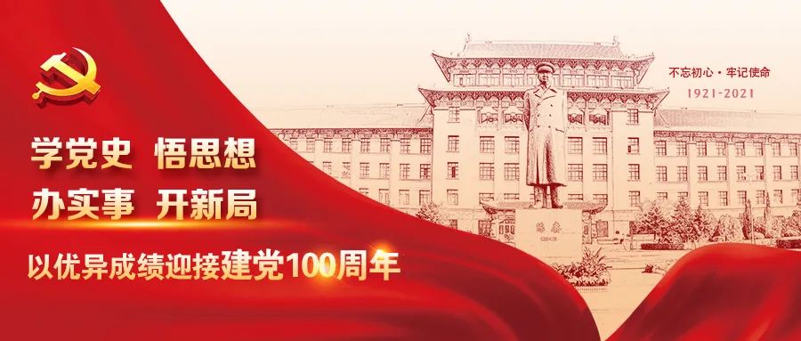 哈工程两项成果获教育部2020年度高等学校科学研究优秀成果奖