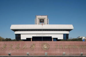 陕西省录取分高的10所大学: 西电稳居第3, 西农第8