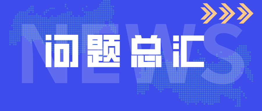 大学生能不能考CPA? 关于报考问题回复……