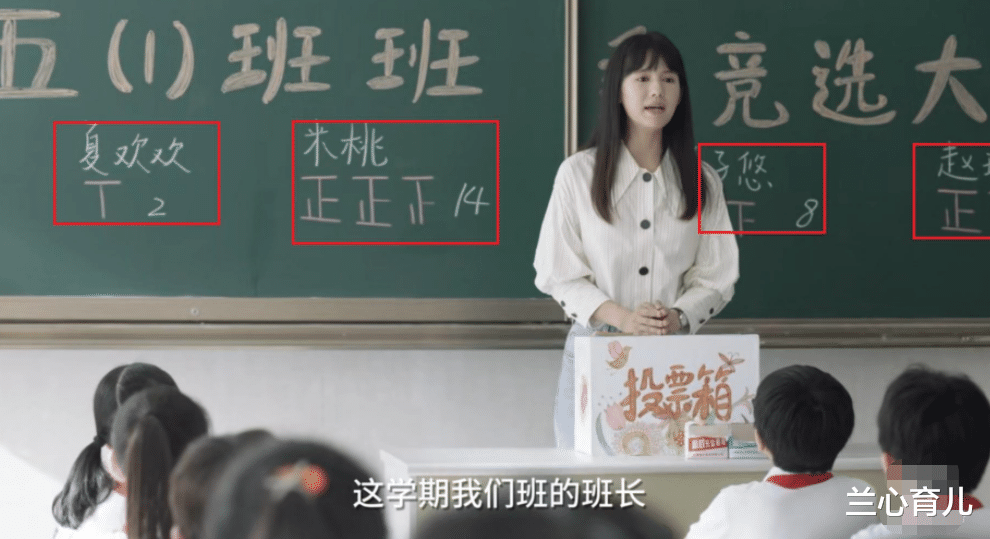 “你凭什么哭? ”女孩成绩排名倒数, 选不上班长哭成泪人