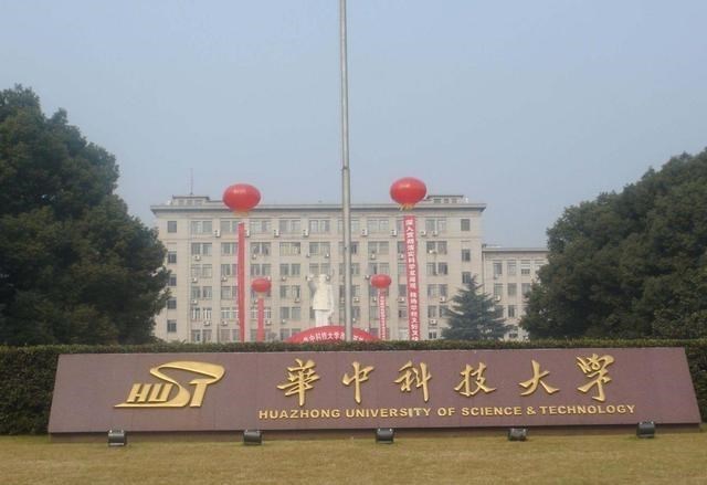 全国大学预算经费前十强, 这三所大学排名倒数, 都破了百亿大关