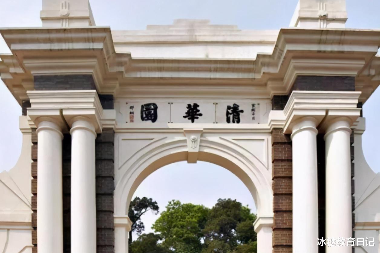 世界大学排名出炉, 清华首次进入20强, 国内很多高校排名有所提高