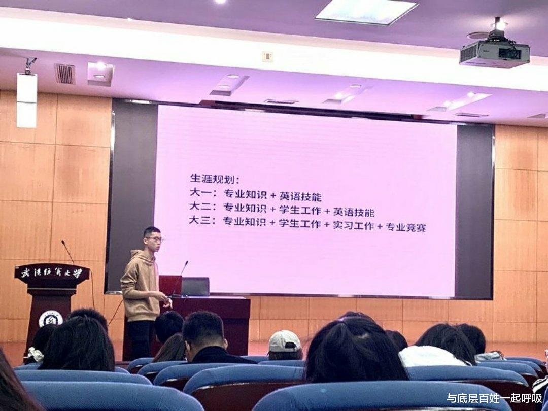 大学学会的就是睡懒觉、打游戏和耍朋友, 那还读什么大学呢?