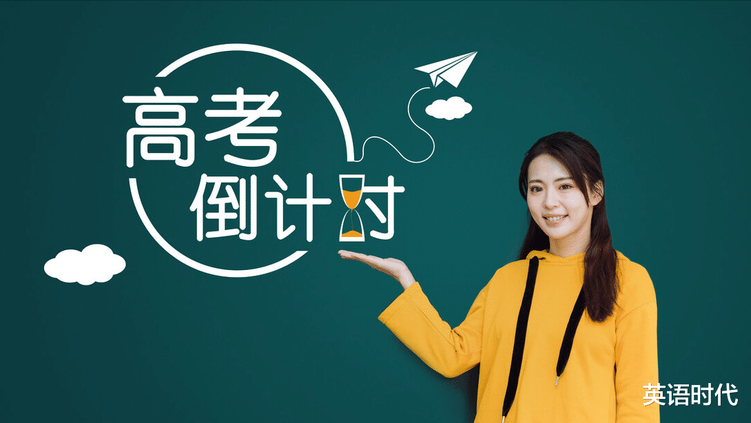 高三好难, 怎么办?