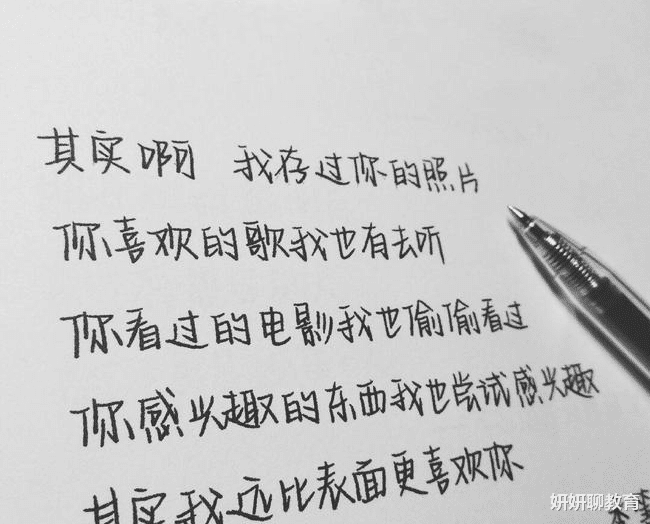 高考出现的“神仙字体”, 看后让人眼前一亮, 洒脱中又透露着个性