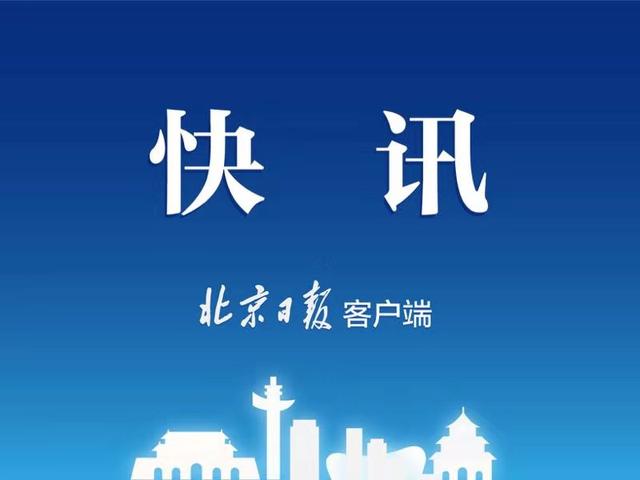 2021年北京市职称评审多数专业7月6日起报名