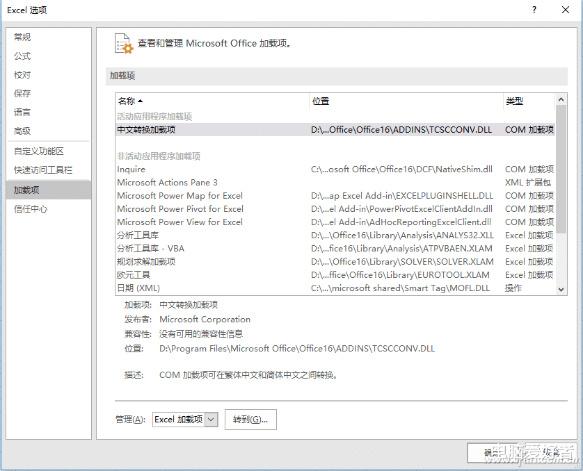 办公小技巧: Excel出手 数学模型应用不用愁