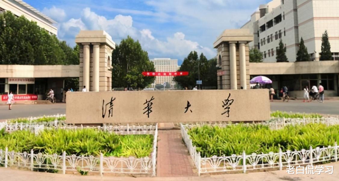 全国高校上榜学科排名出炉, 浙大摘得桂冠, 清华武大并列第二