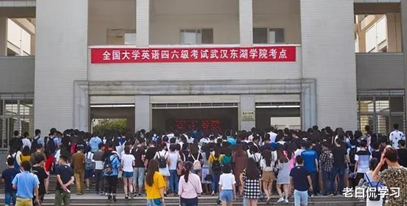 让大学生“闻风丧胆”的考试, 上岸过程困难重重, 你经历过几个?