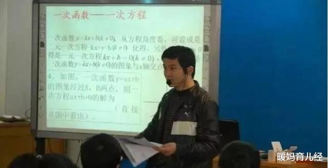 班主任专属的“口头禅”, 学生党大多都听过, 句句堪称经典