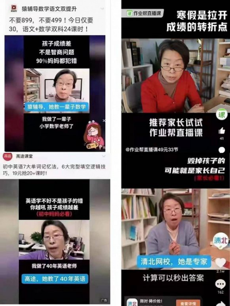 史上最强监管风暴! 教育机构迎来“大洗牌”?