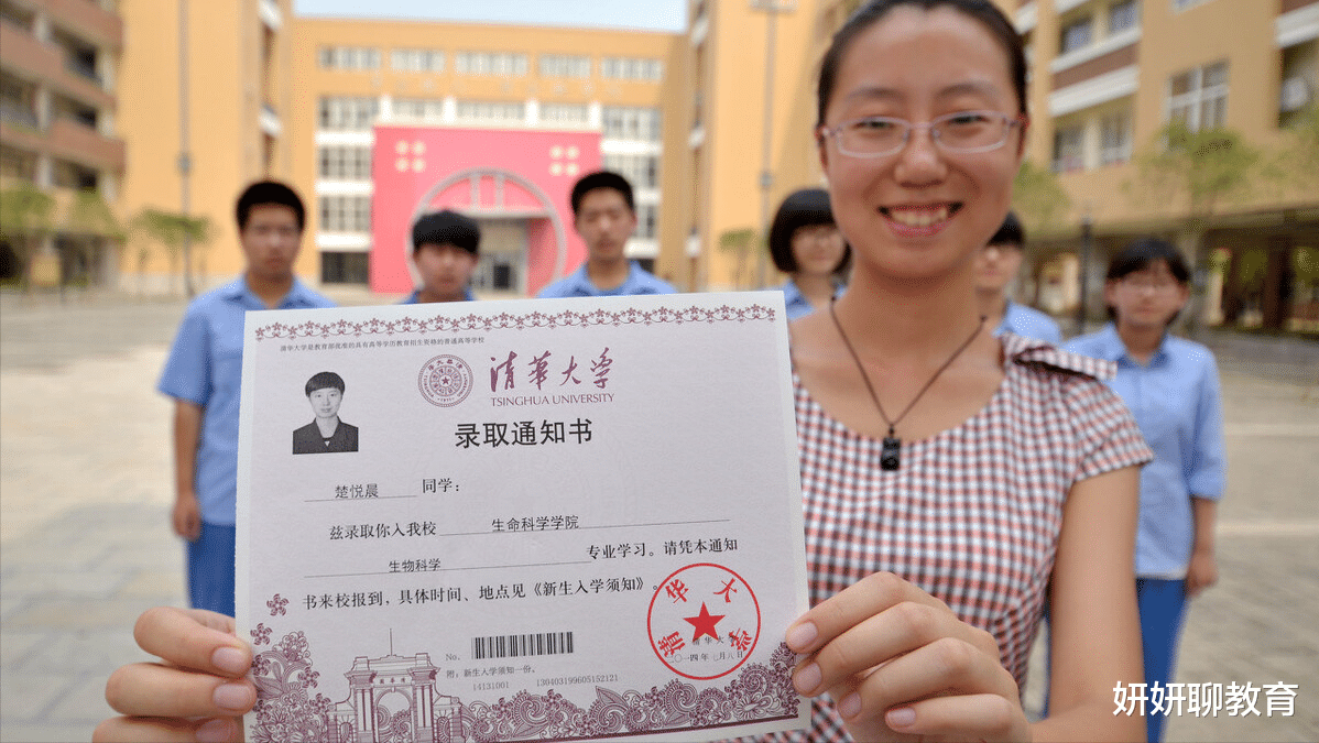 考生差点被假“985”大学录取, 如何判断录取通知书是可信的?